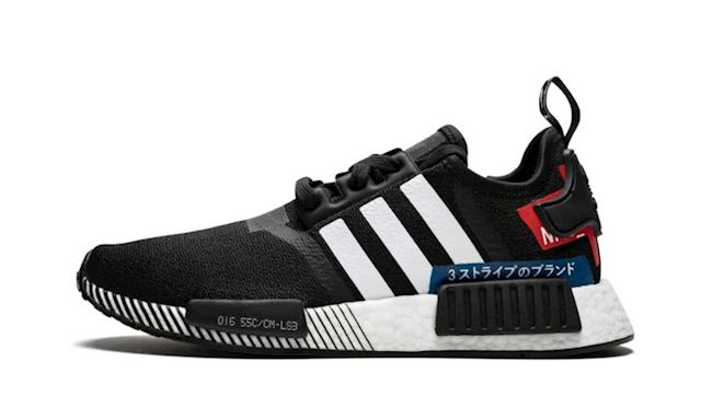 adidas NMD R1 J | EF2310 | FOOTY.COM