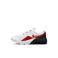 air max motion 2 melted crayon